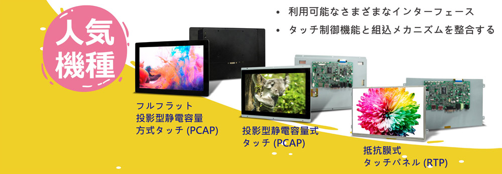 proimages/News/Marketing_plan/KIT_101/10.1_Banner_JP.jpg