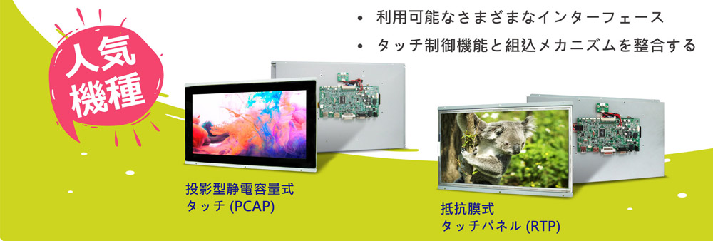 proimages/News/Marketing_plan/KIT_156/15.6_Banner_JP.jpg